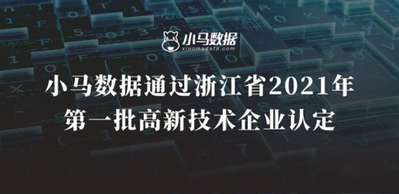 新闻动态1